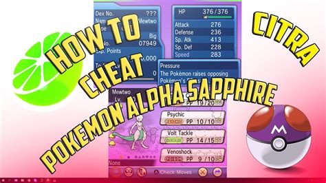pokemon alpha sapphire exp cheat